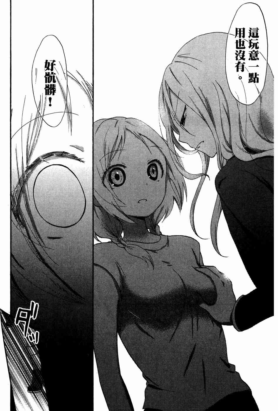 2卷95