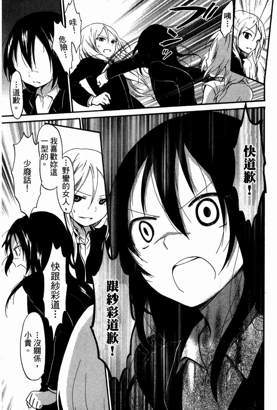 2卷96