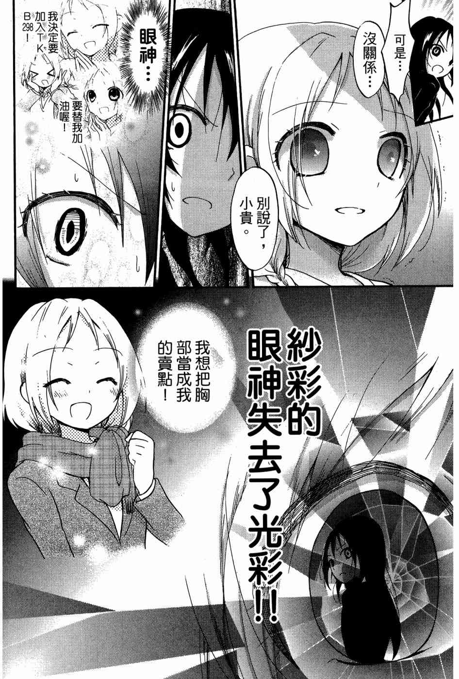2卷97
