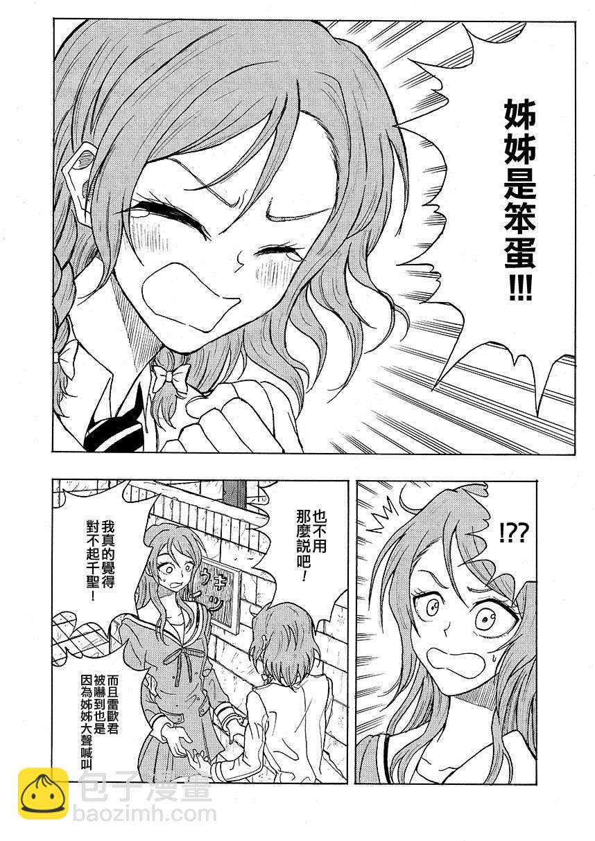 短篇28