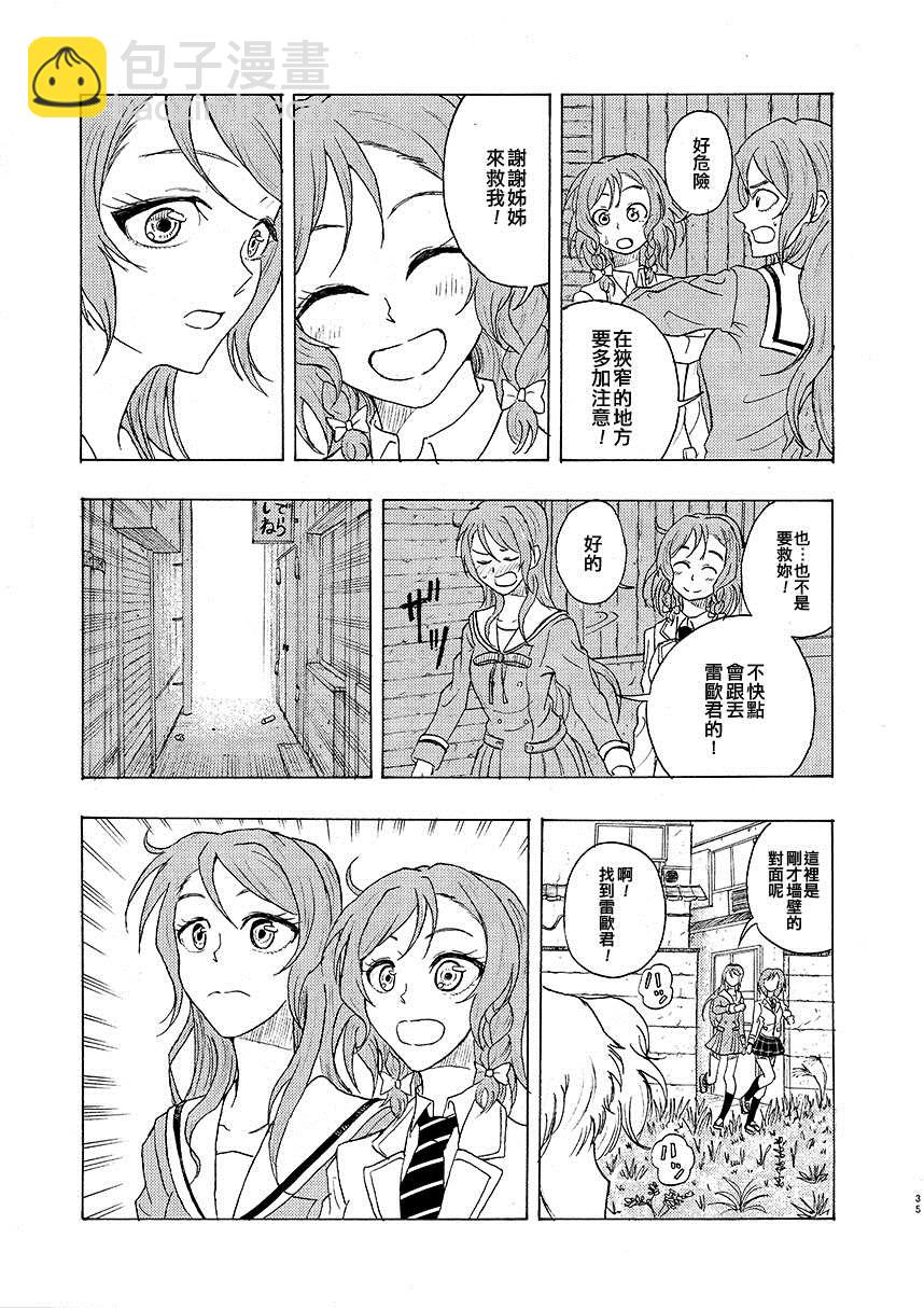 短篇35