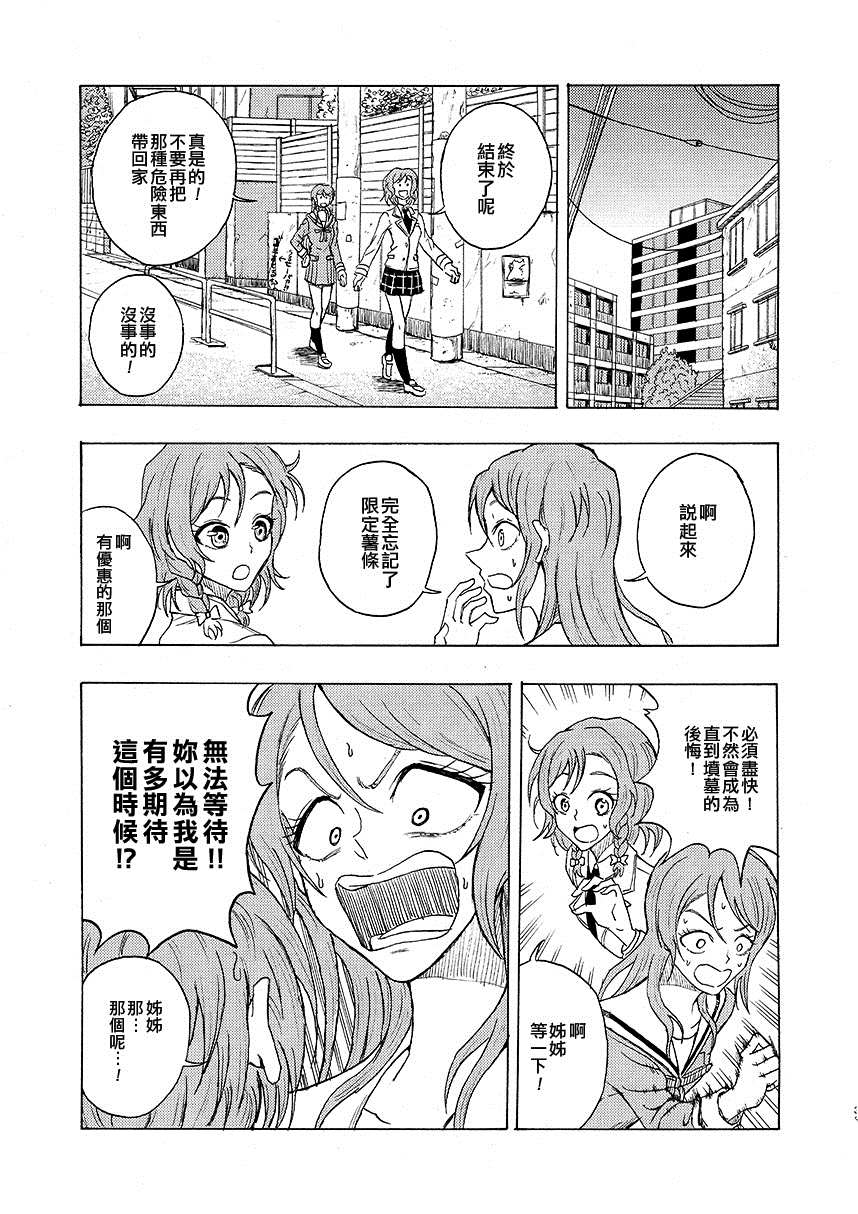 短篇39