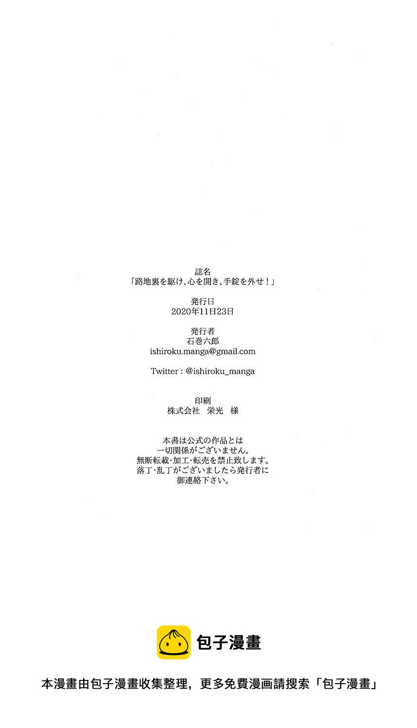 短篇44