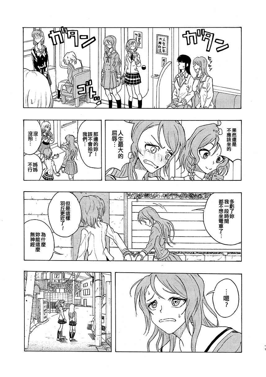 1话11