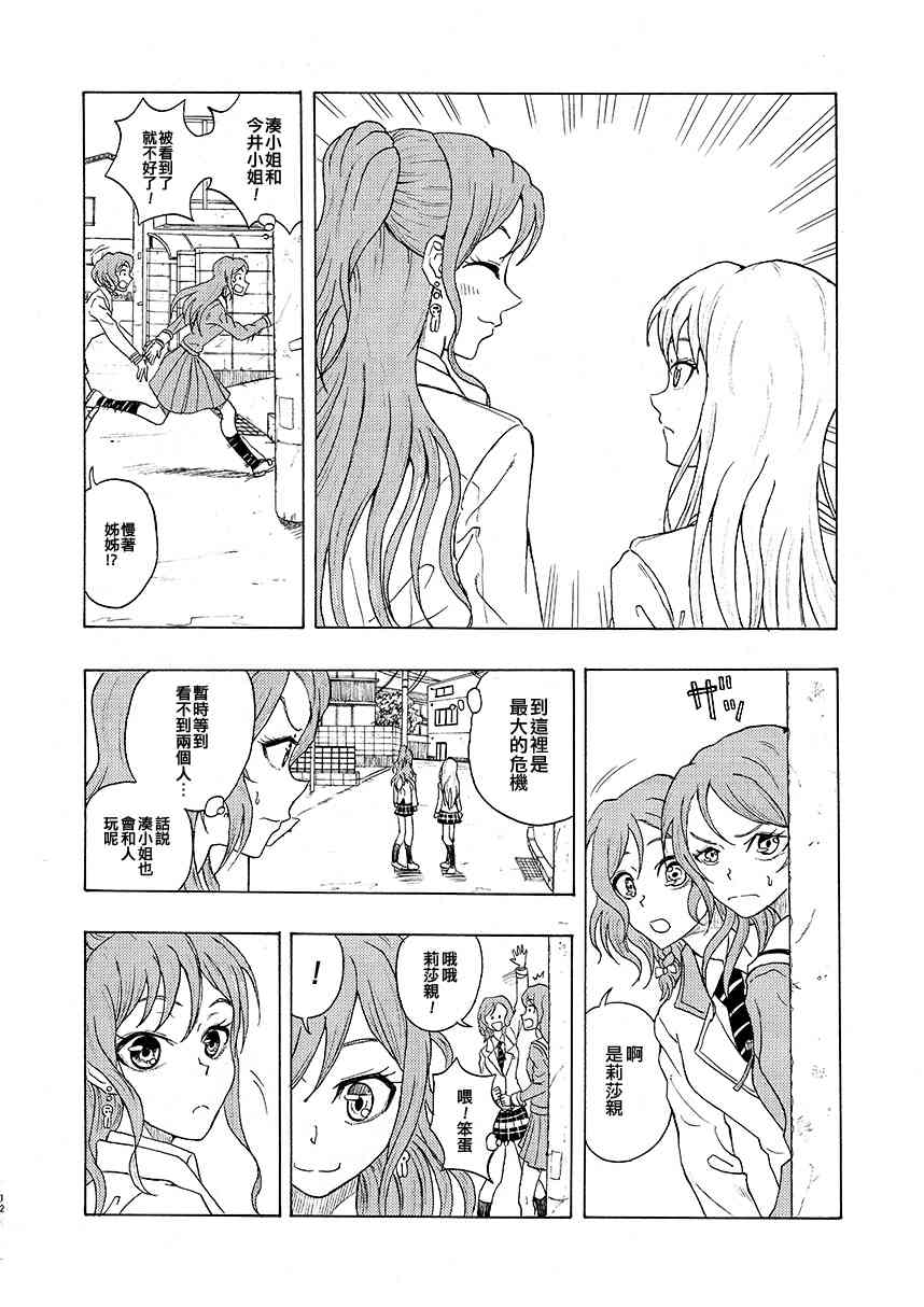 1话12