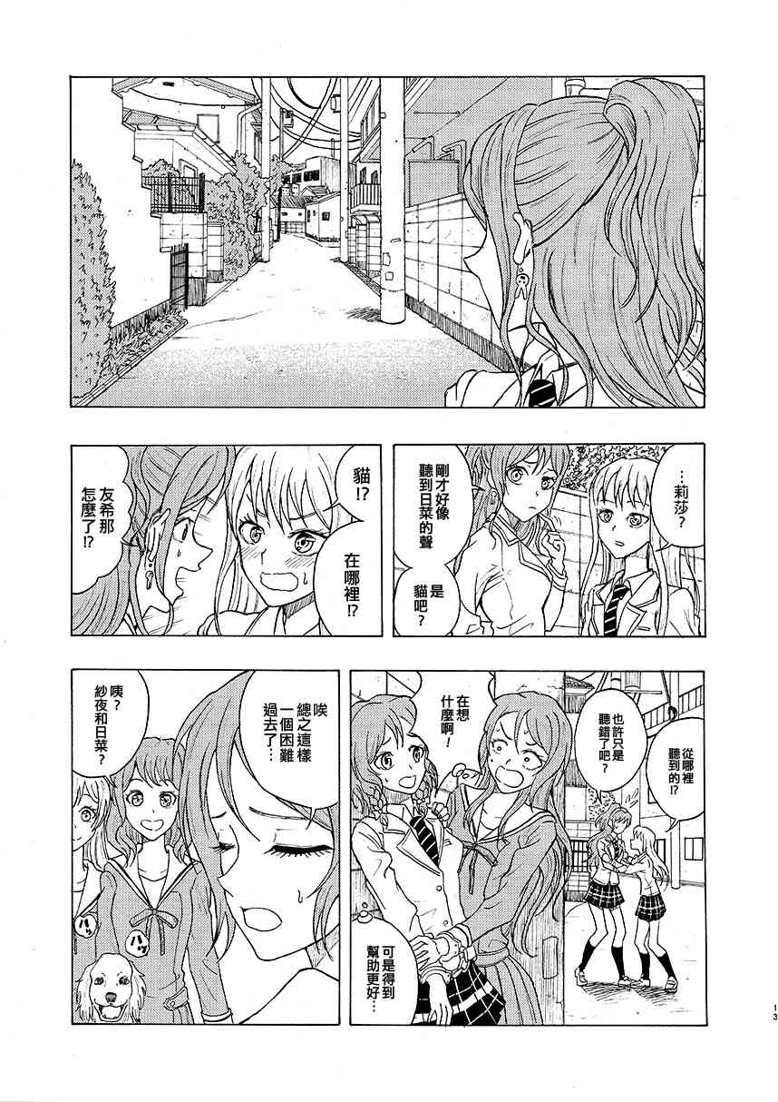 1话13