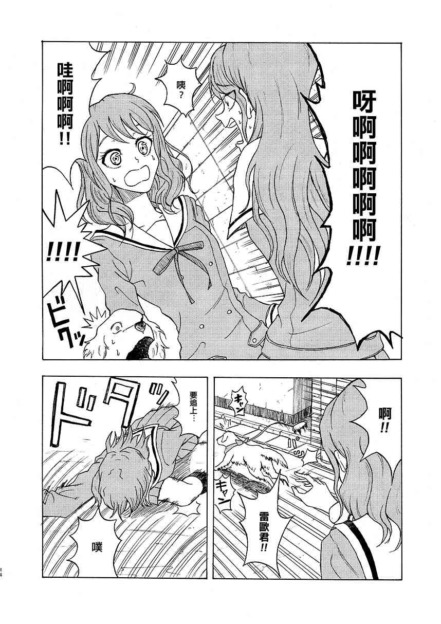 1话14