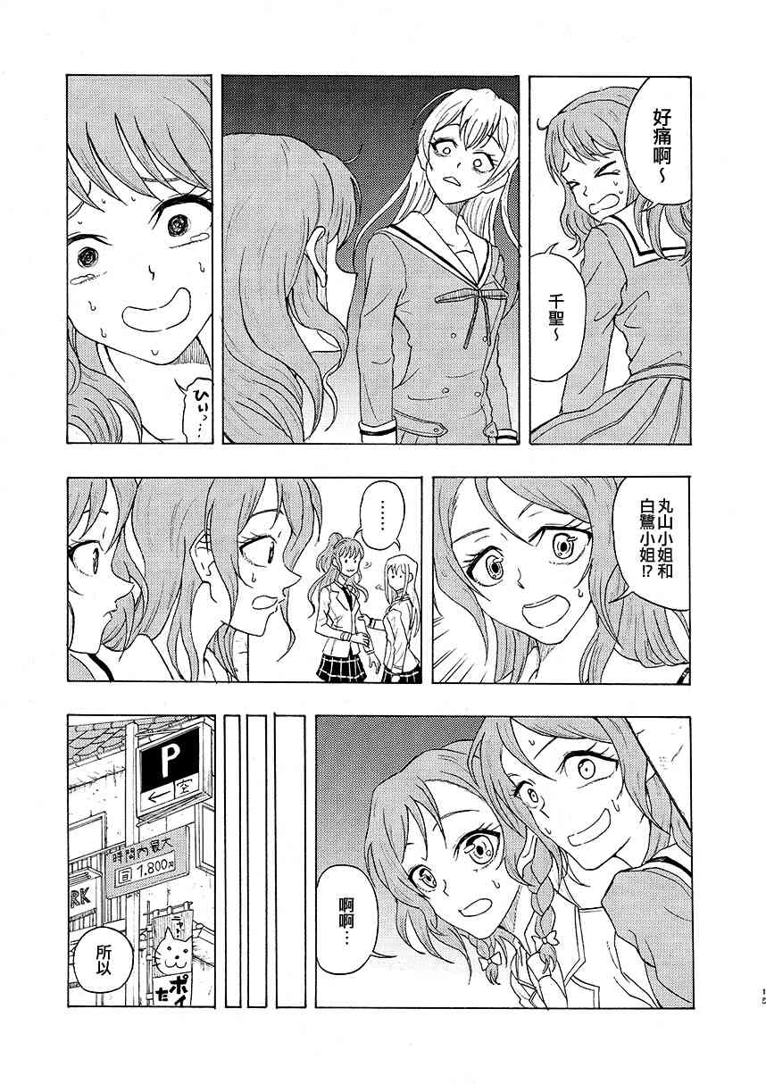 1话15