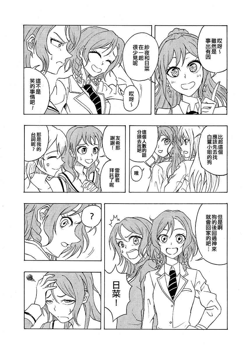 1话17