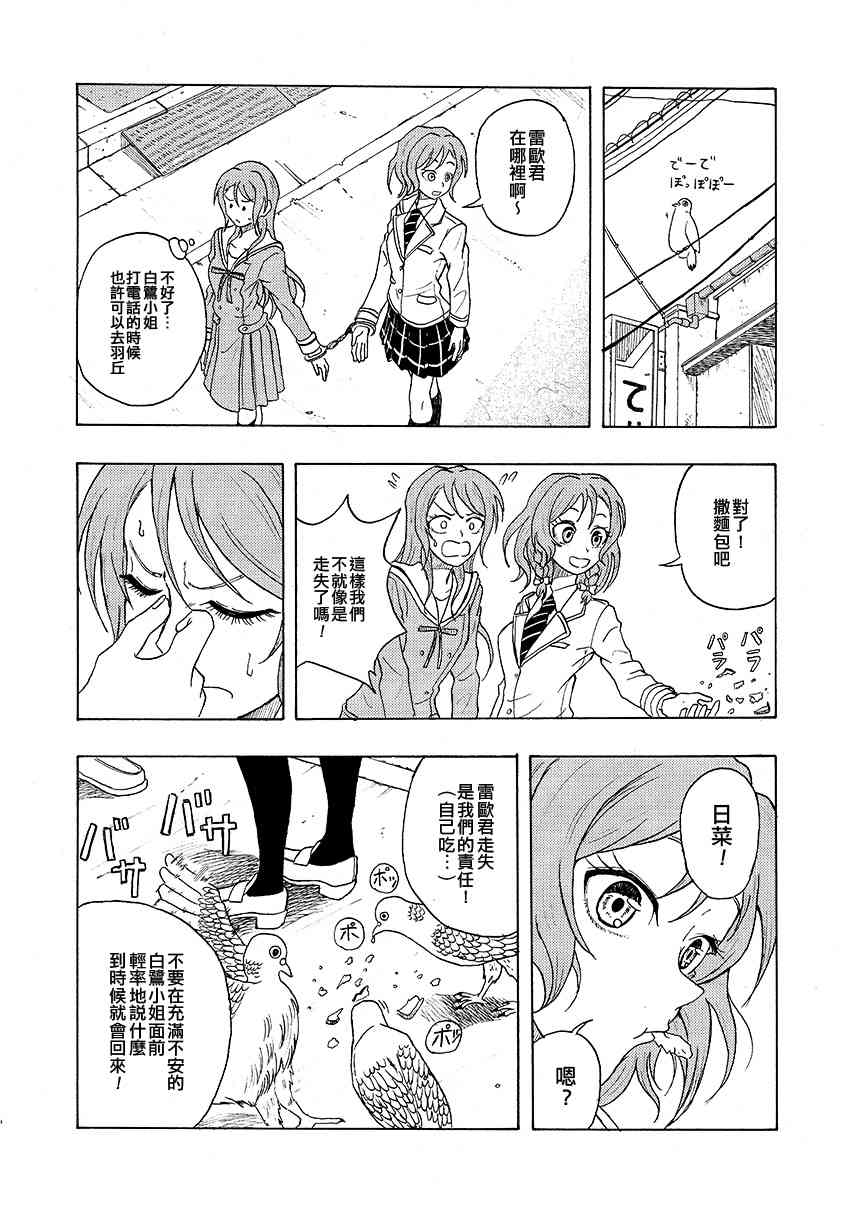 1话18