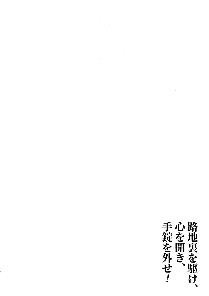1话2