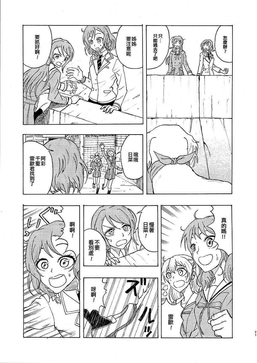 1话21