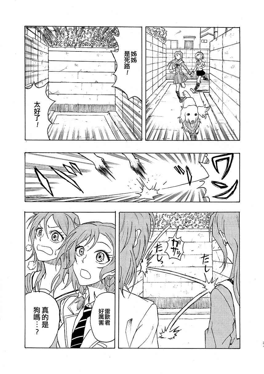 1话23