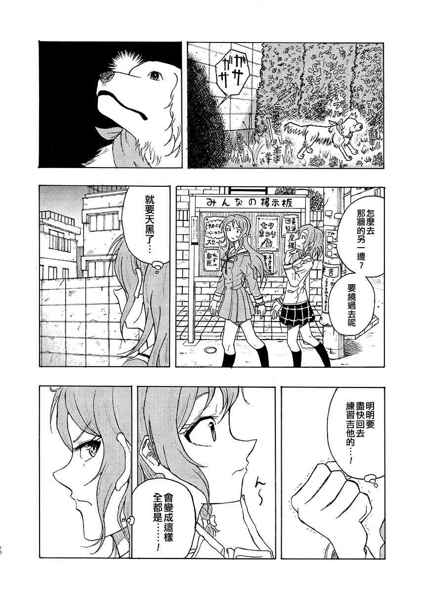 1话24