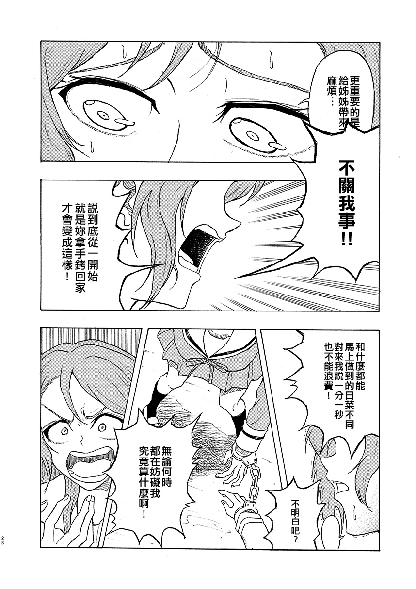 1话26