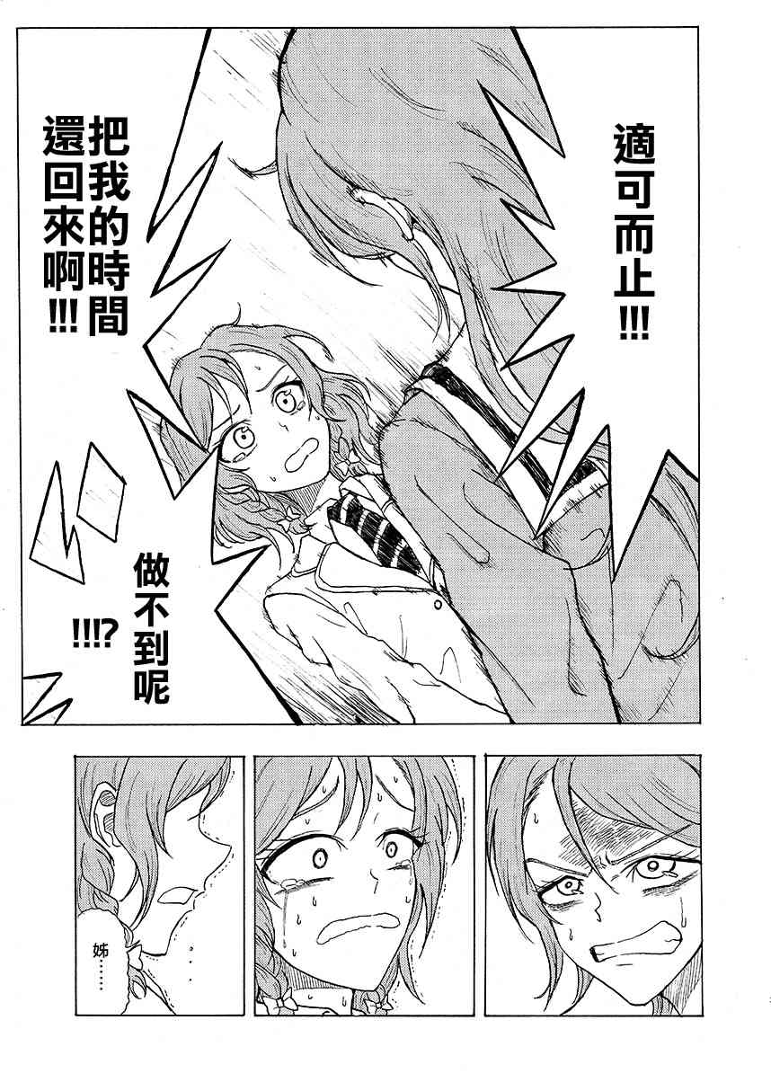 1话27