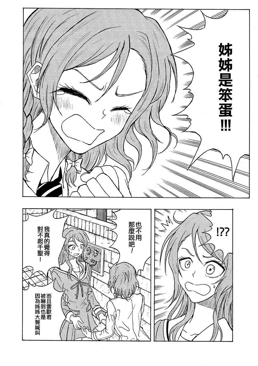 1话28