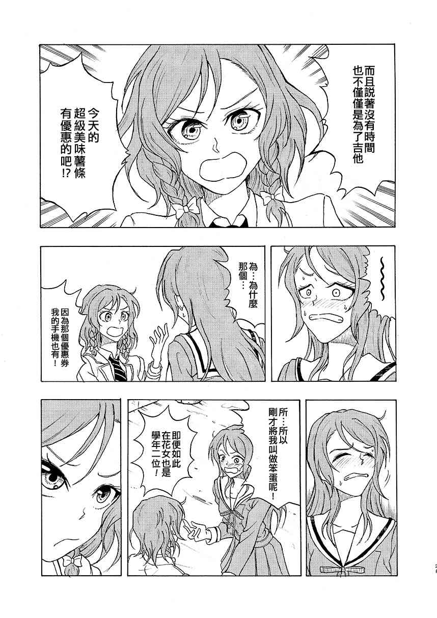 1话29