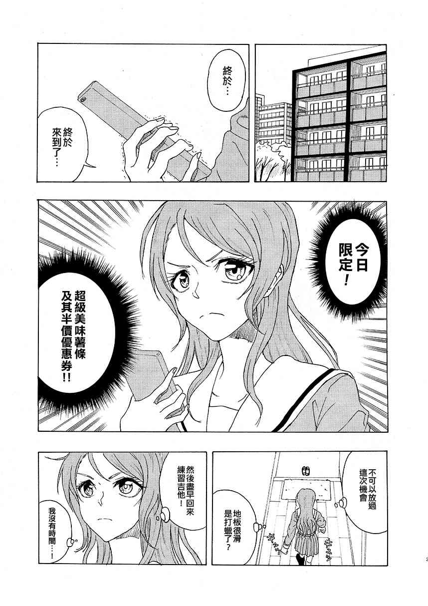 1话3