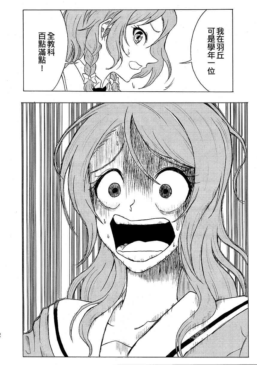 1话30