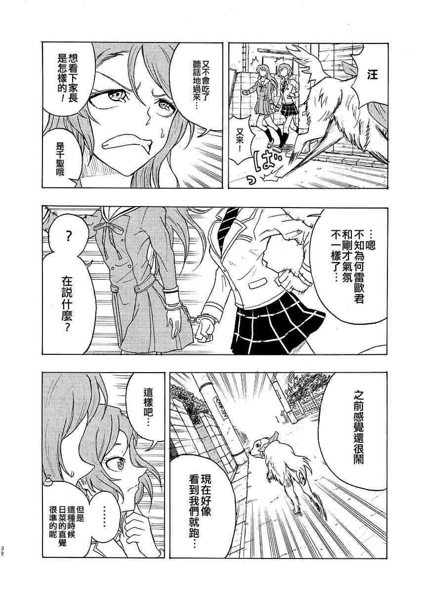1话32
