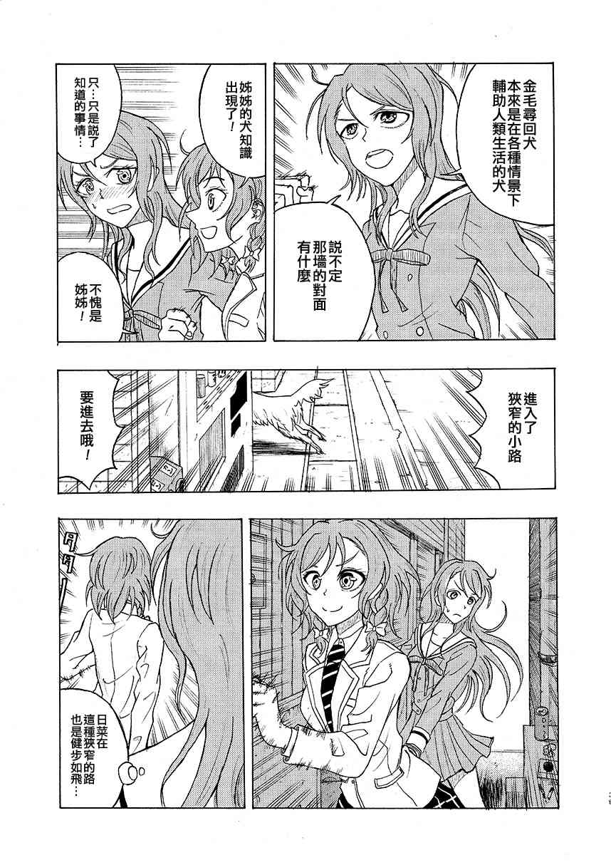 1话33