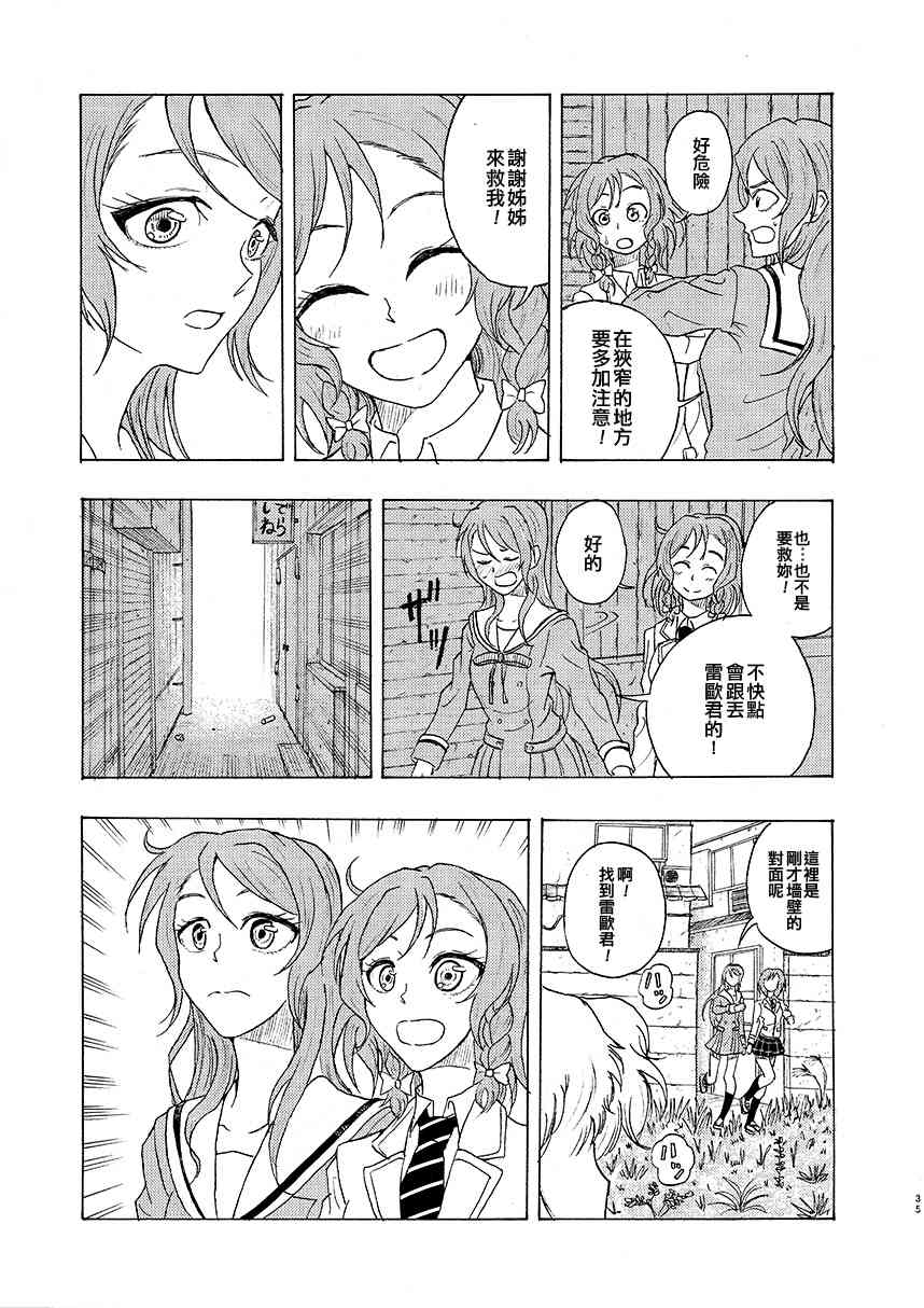 1话35