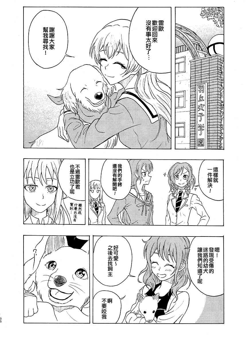 1话36