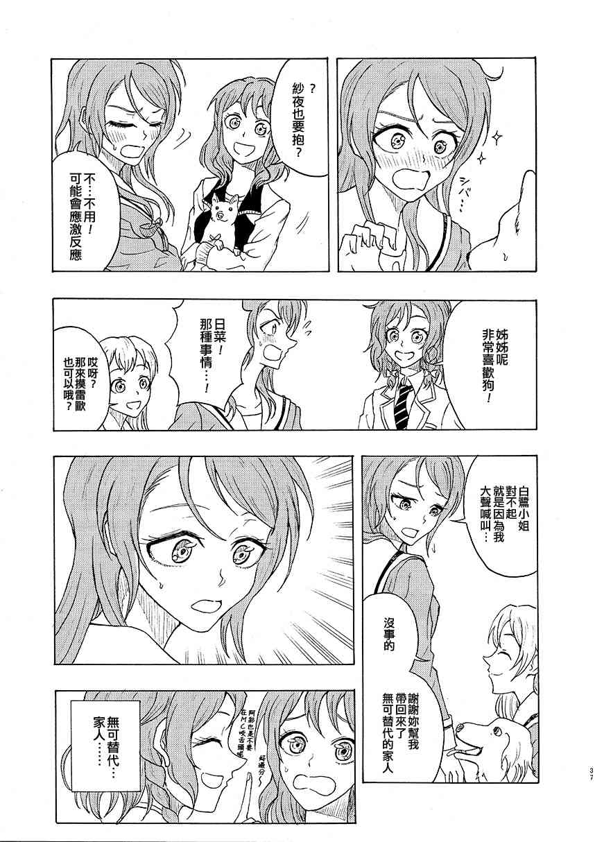 1话37