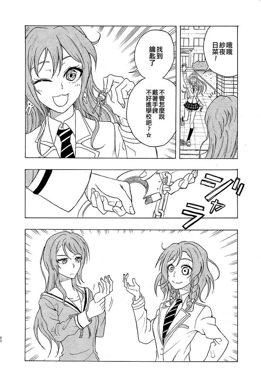 1话38