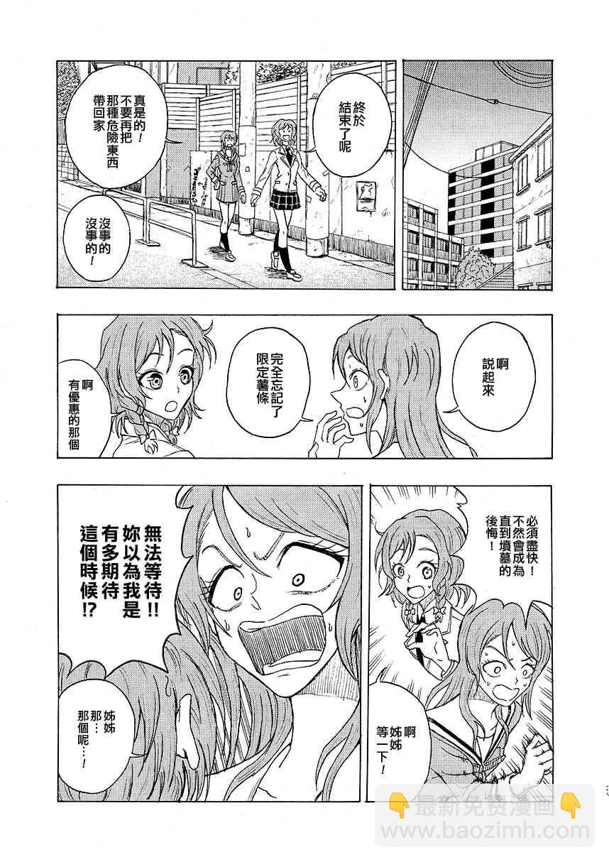 1话39
