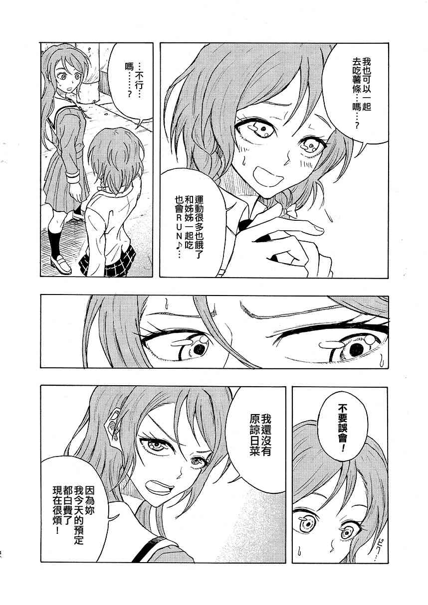 1话40