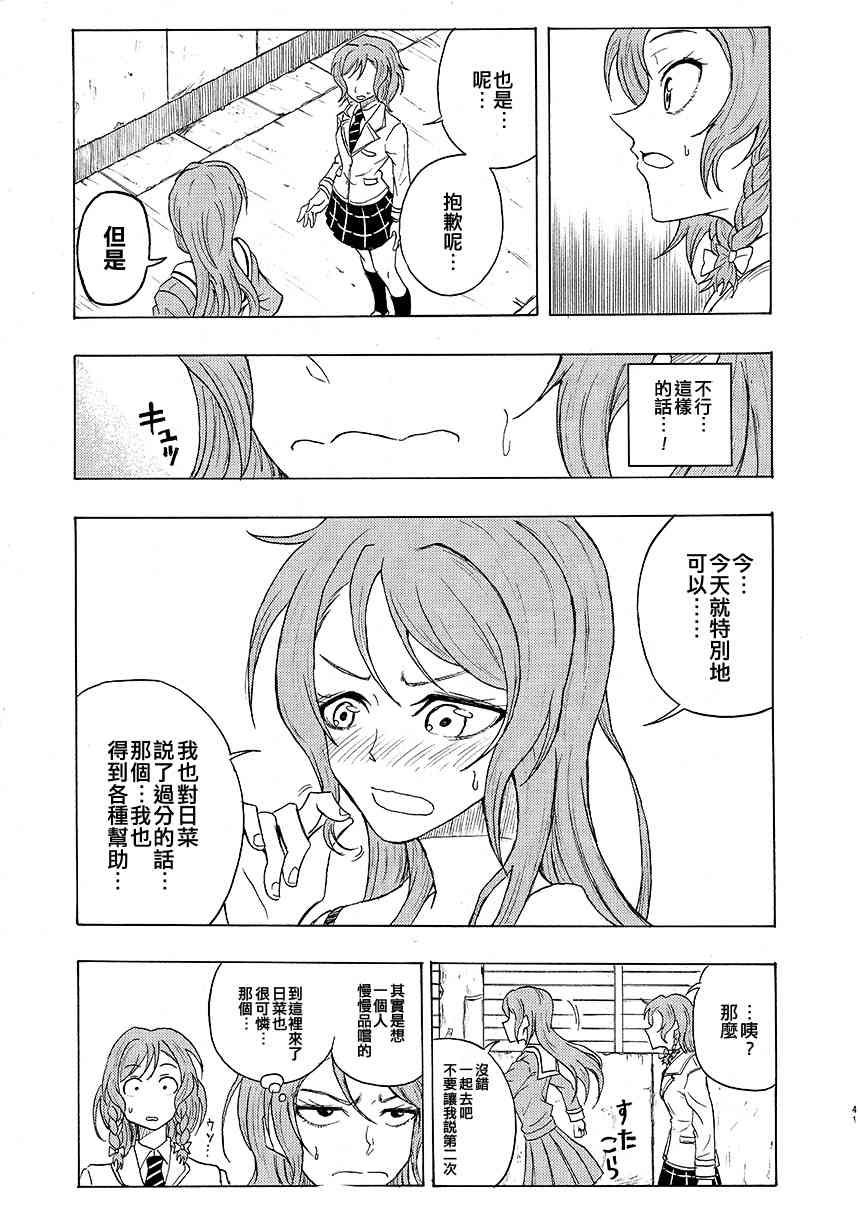 1话41