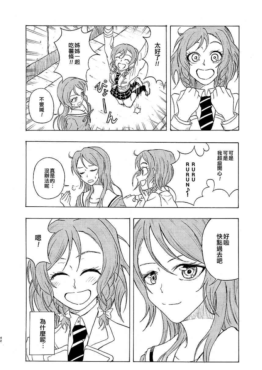 1话42
