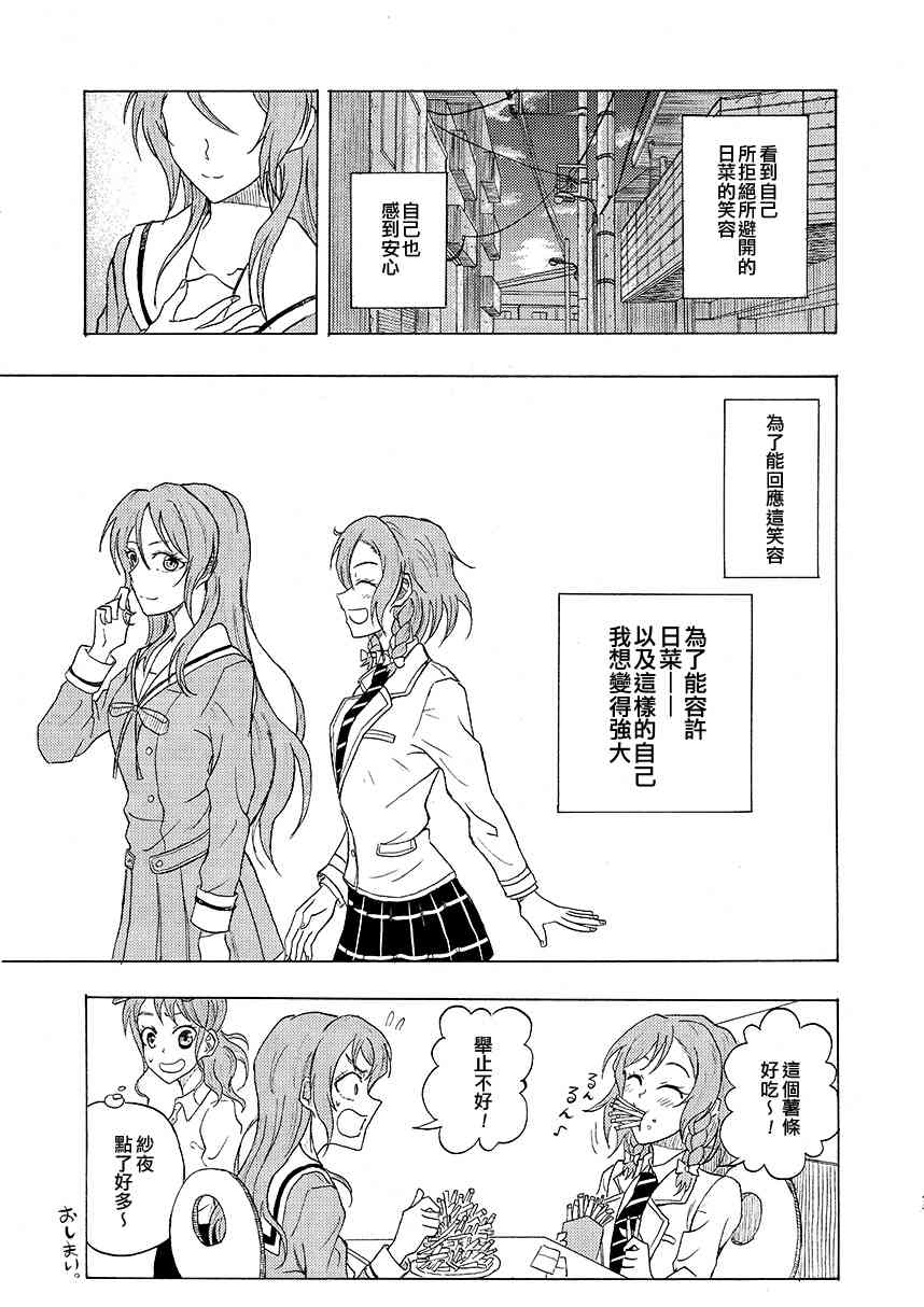1话43