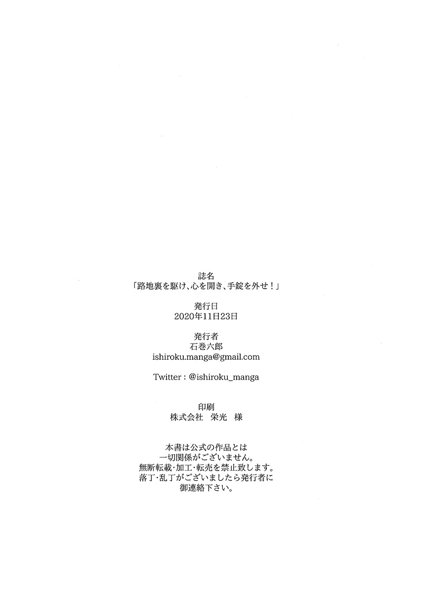 1话44
