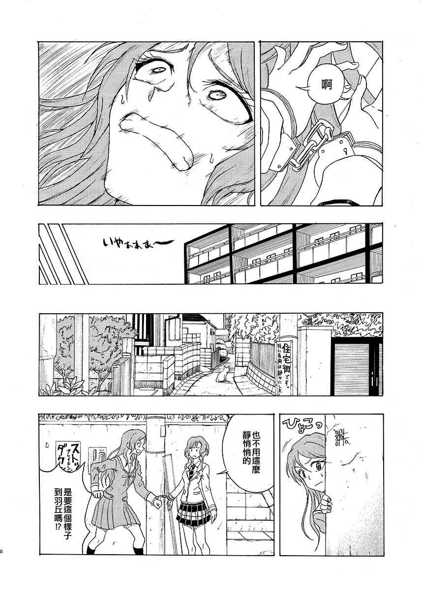 1话8