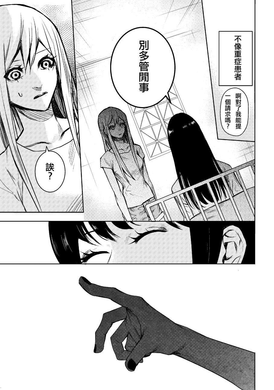 下卷14