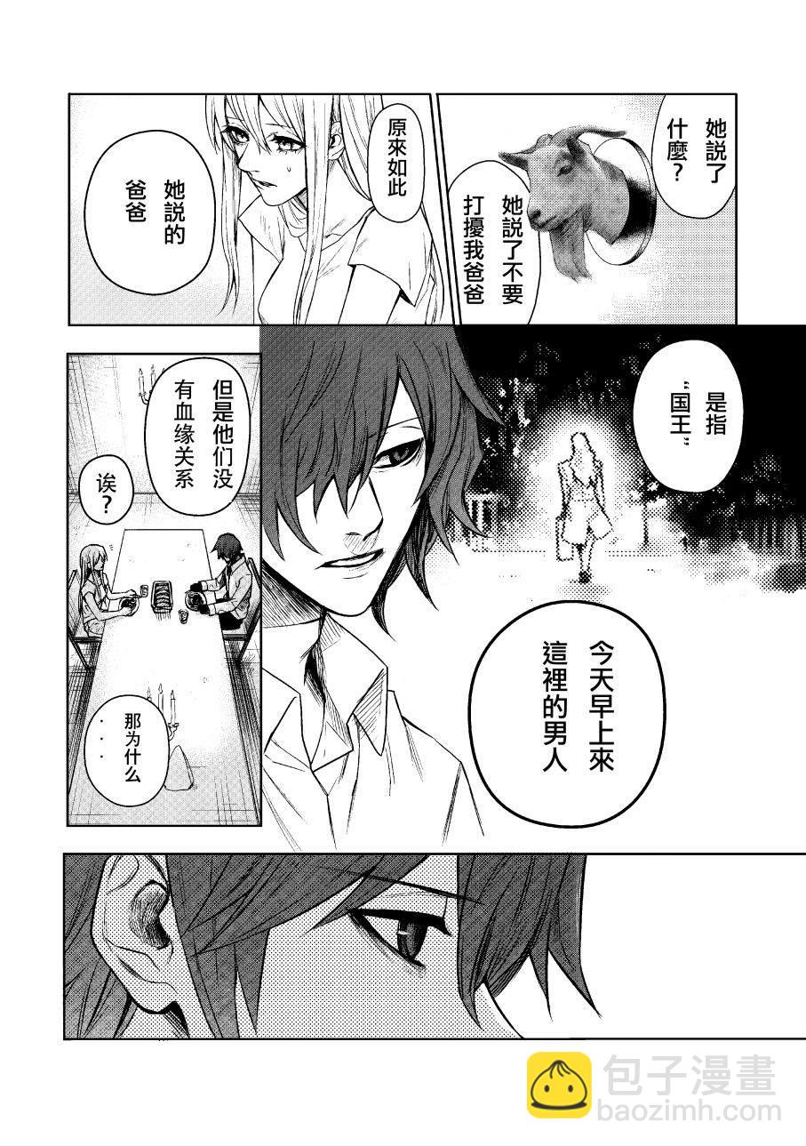 下卷19
