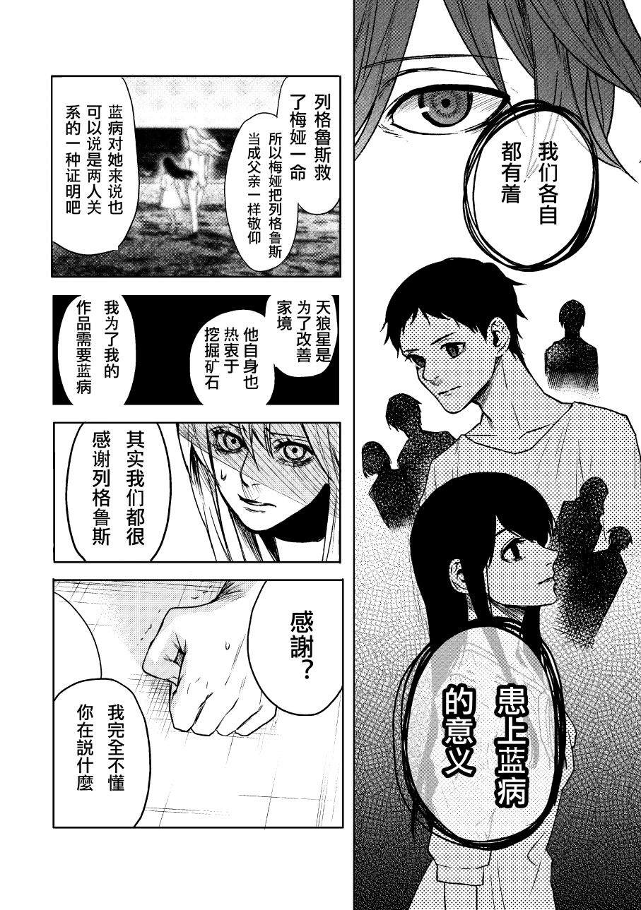 下卷21