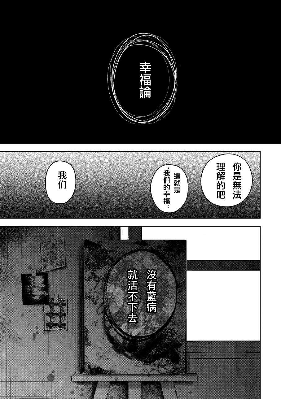 下卷22