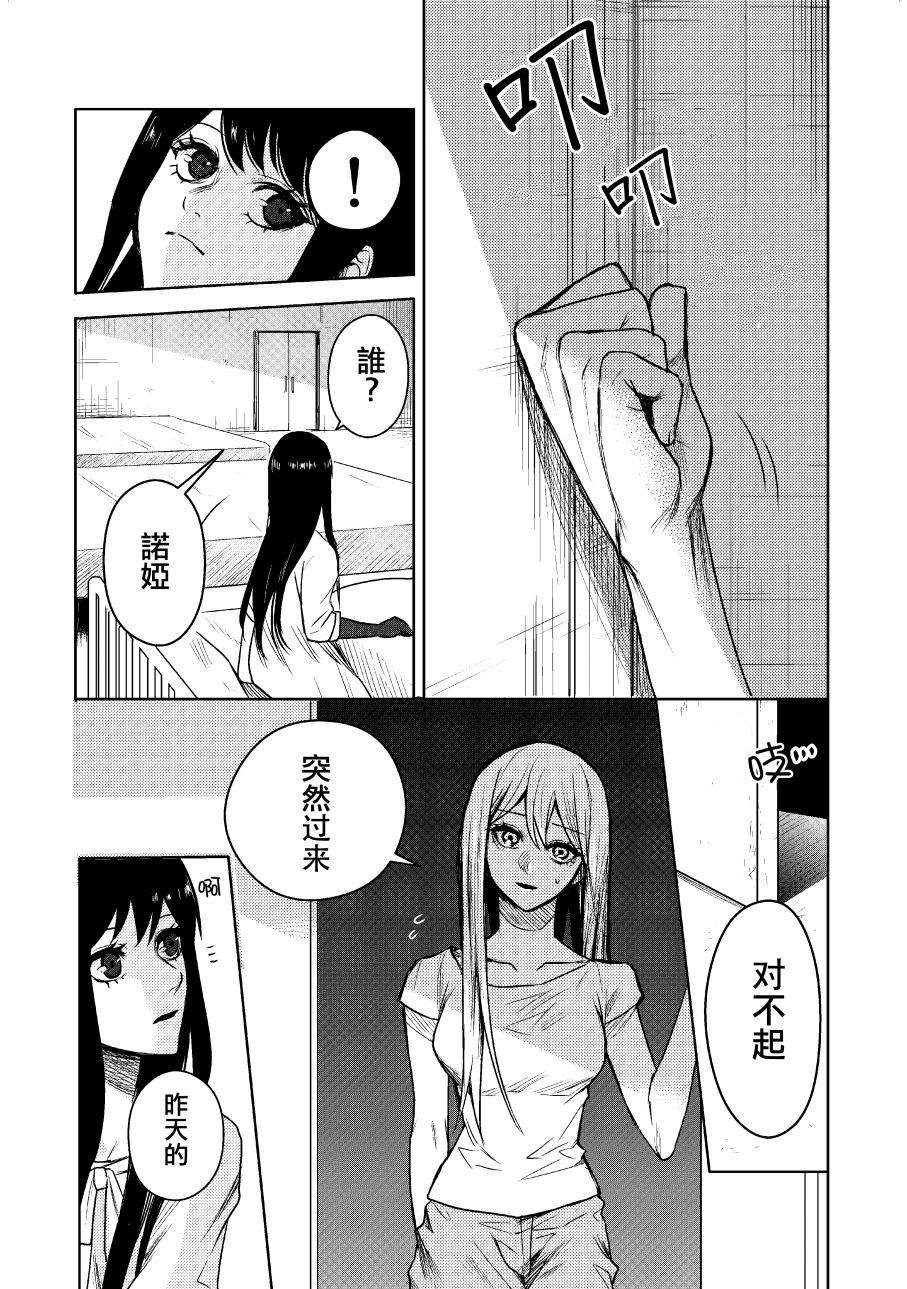 下卷24