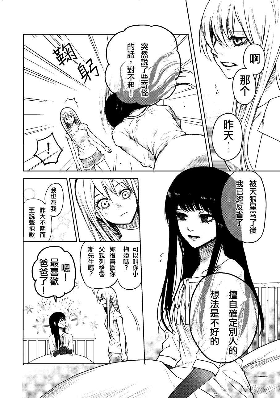 下卷25