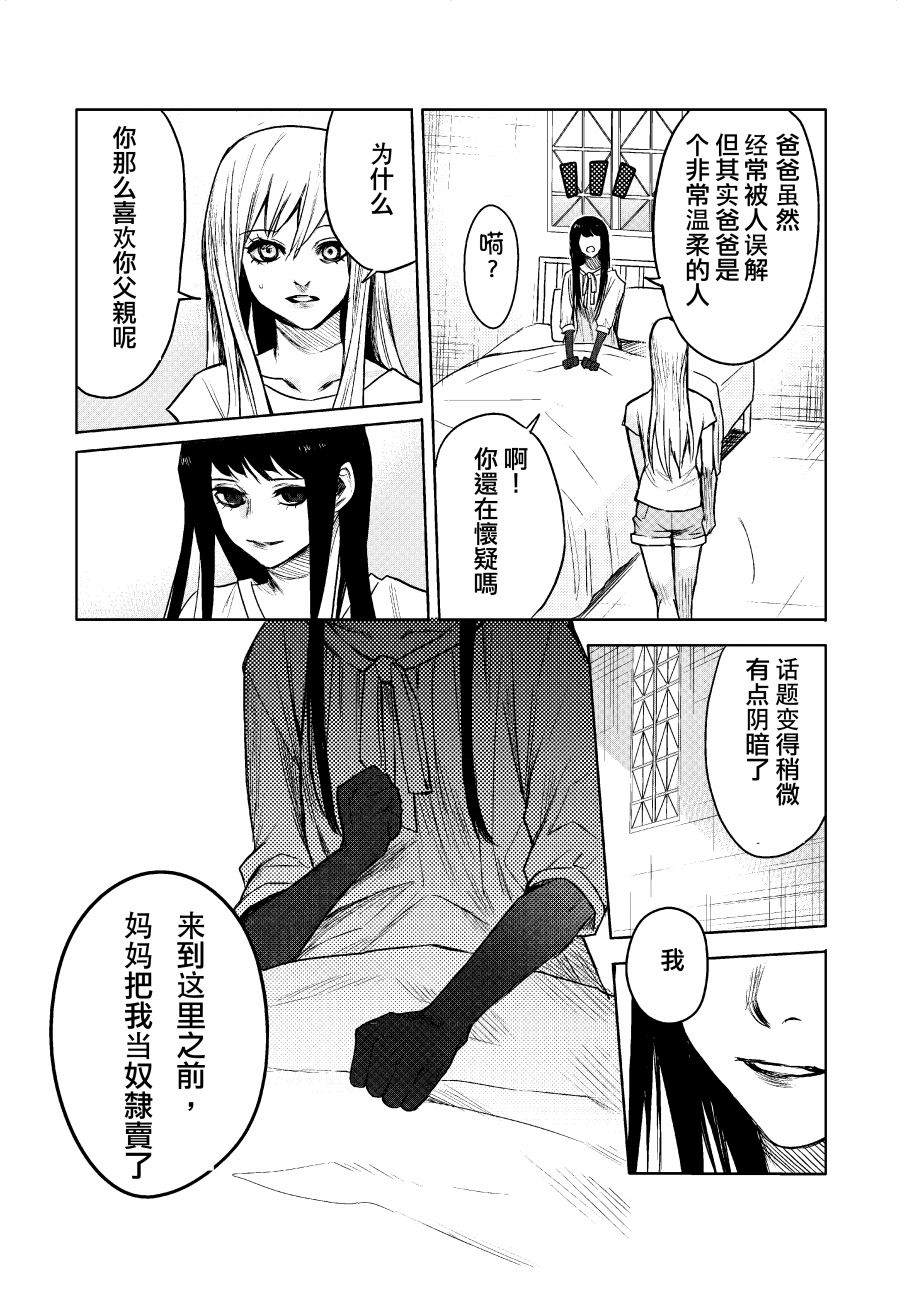 下卷26