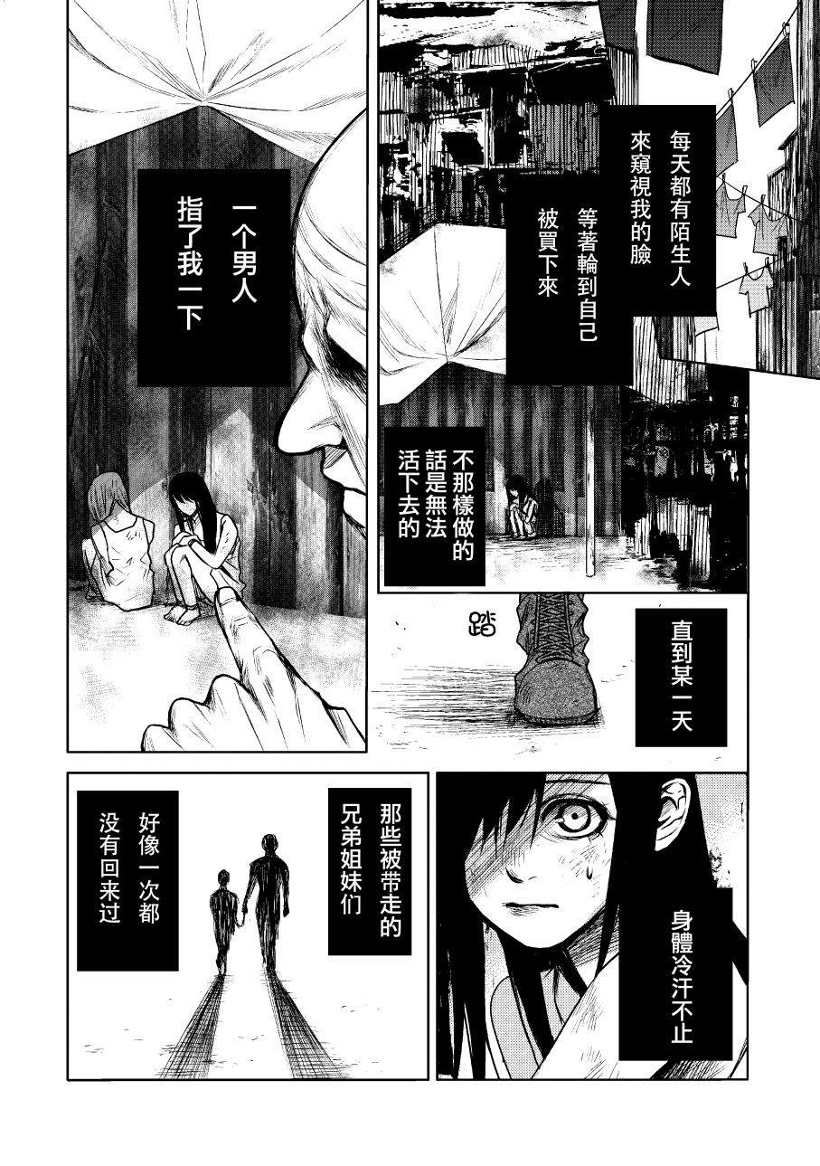 下卷27