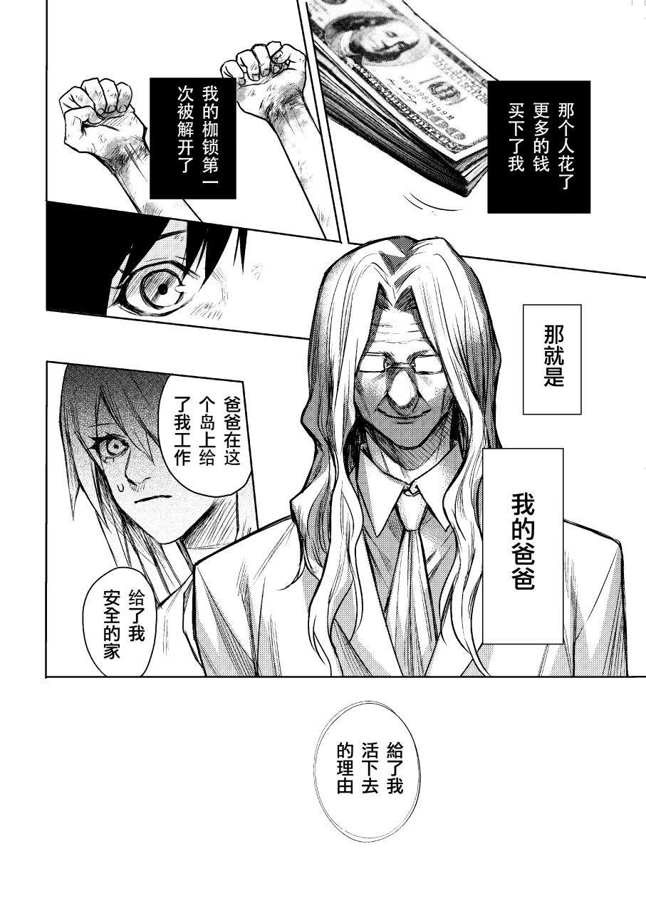 下卷29