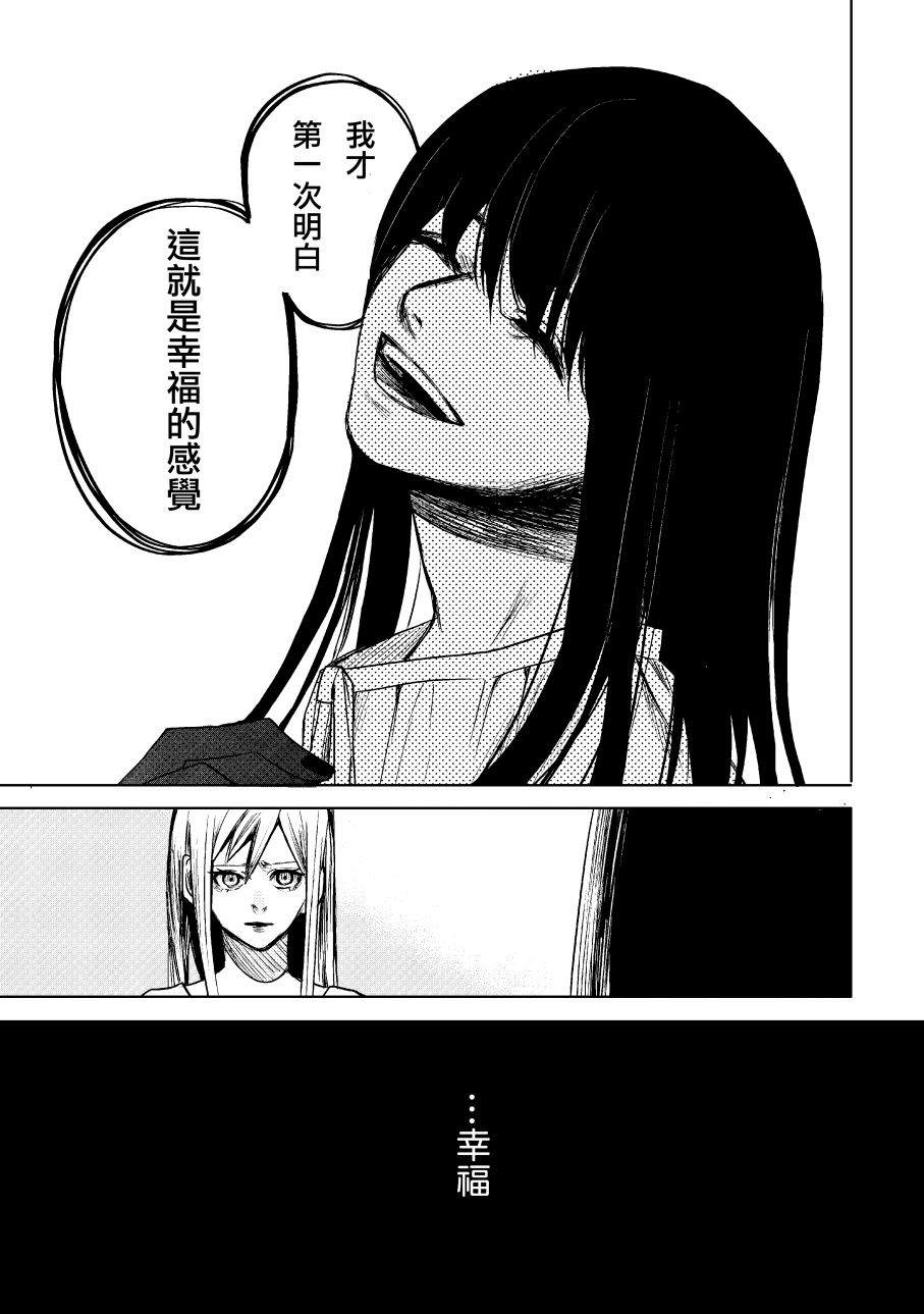下卷30