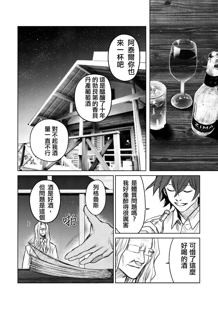 下卷33