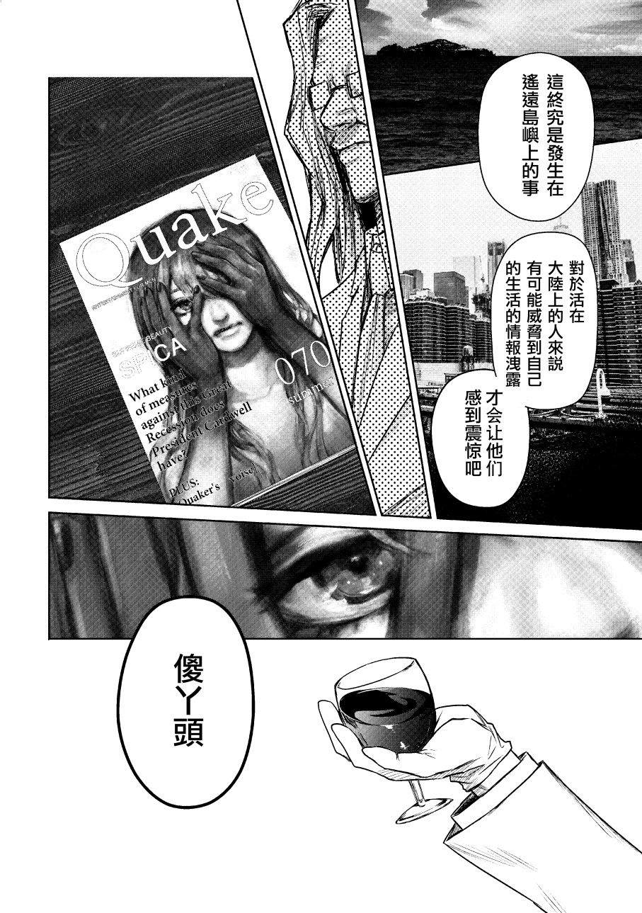 下卷35