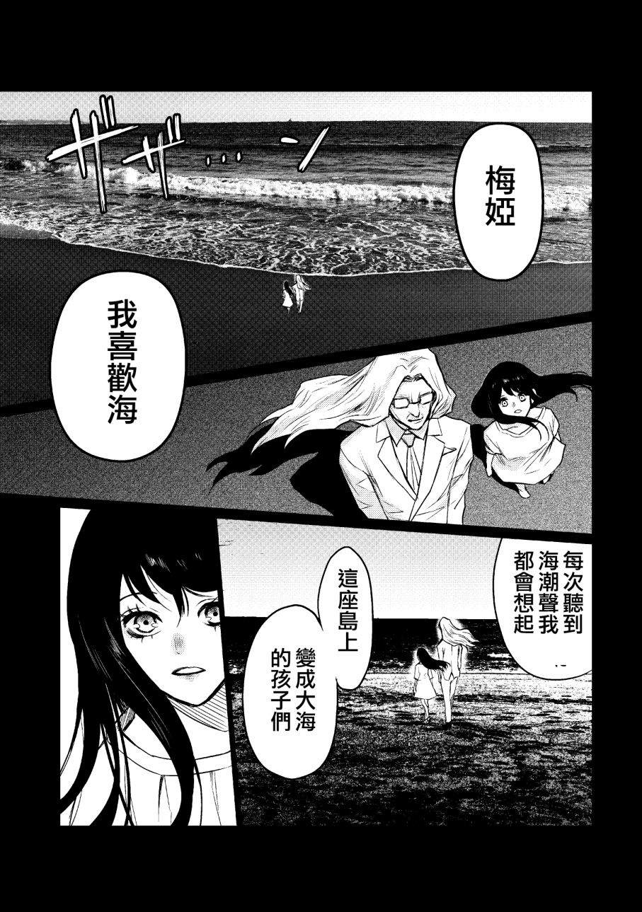 下卷40